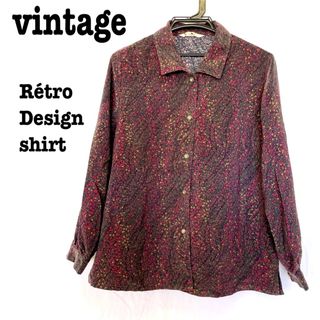 ロキエ(Lochie)の美品【 vintage 】 レトロシャツ 総柄シャツ デザインシャツ　厚手(シャツ/ブラウス(長袖/七分))