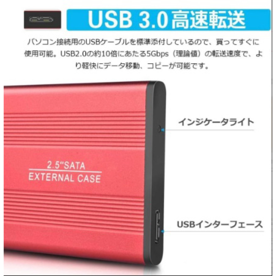 外付けハードディスク ポータブルHDD (2TB青) スマホ/家電/カメラのPC/タブレット(PC周辺機器)の商品写真