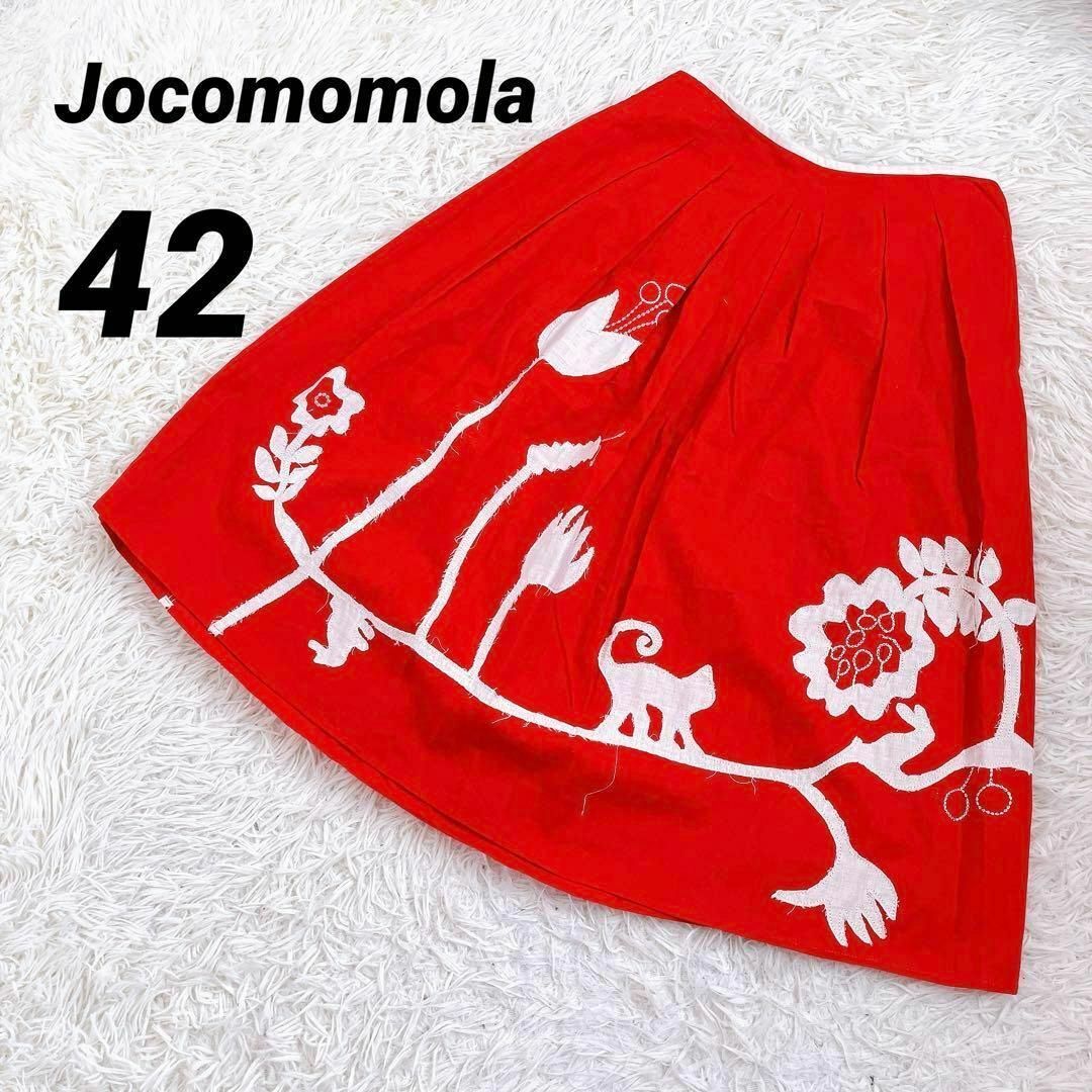Jocomomola(ホコモモラ)の【Jocomomola】ホコモモラ（42）膝丈スカート 花柄 フレア レディースのスカート(ひざ丈スカート)の商品写真