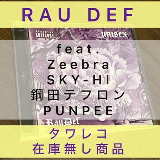 RAU DEF 【unisex＜通常盤＞】(ヒップホップ/ラップ)
