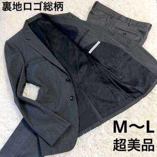 【裏地総柄】ジョンローレンスサリバン　スーツ　グレー　36/38 超美品　M〜L