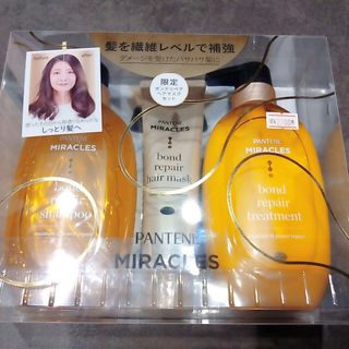 パンテーン(PANTENE)のパンテーンミラクルズボンドリペアヘアマスクセット　限定(シャンプー/コンディショナーセット)