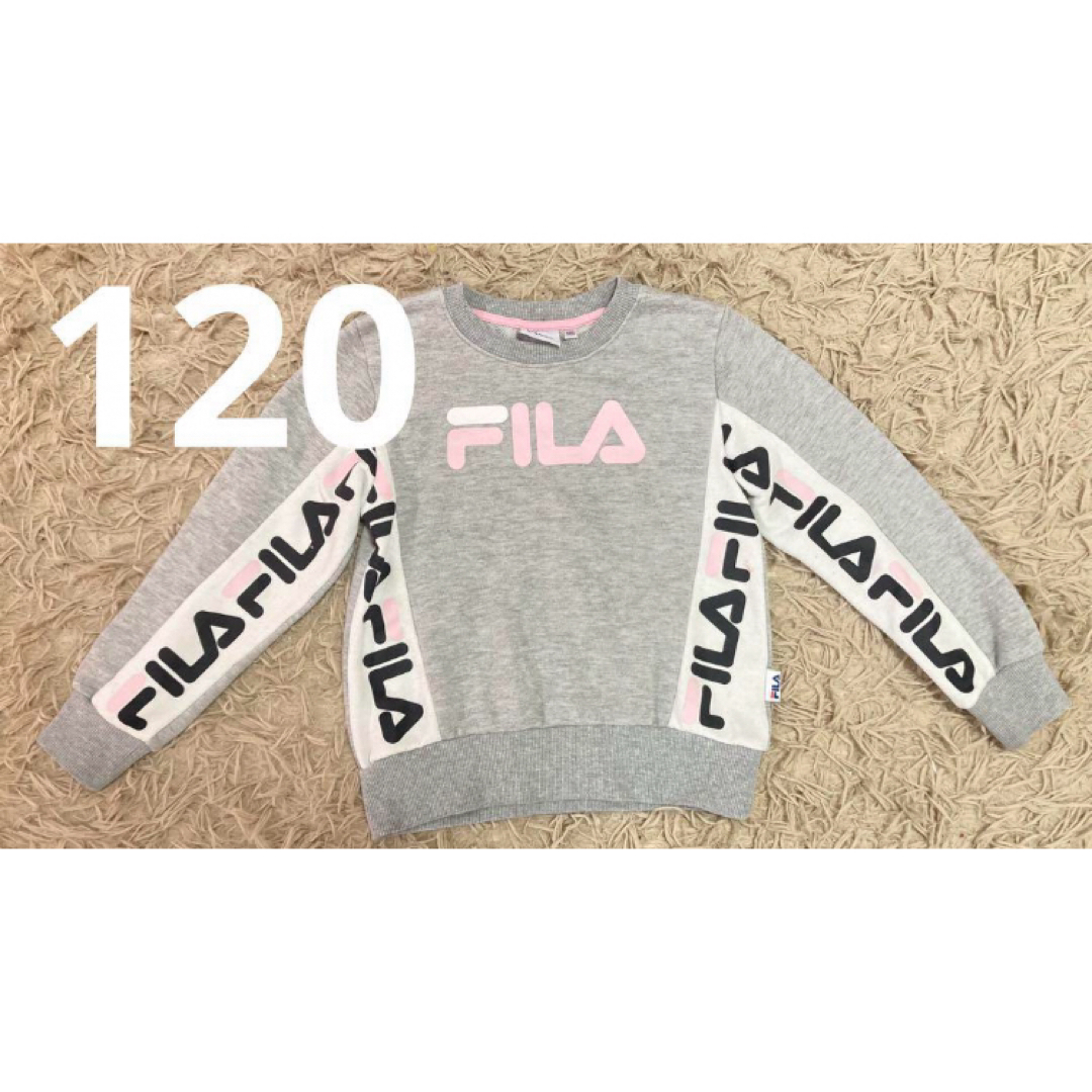 FILA(フィラ)の120 女の子　長袖　トレーナー　グレー　FILA キッズ/ベビー/マタニティのキッズ服女の子用(90cm~)(Tシャツ/カットソー)の商品写真