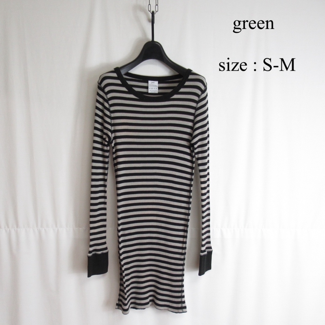 green(グリーン)のgreen ボーダー リブ カットソー ロング Tシャツ ボーダー柄 HYKE レディースのトップス(カットソー(長袖/七分))の商品写真