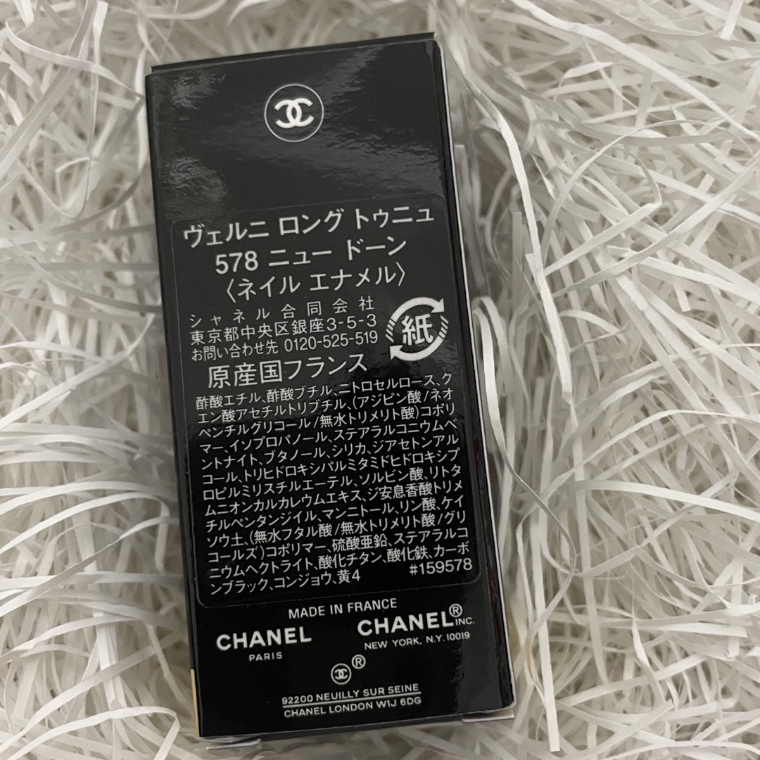 CHANEL(シャネル)のシャネル ヴェルニ ロング トゥニュ 578 ニュー ドーン 13ml コスメ/美容のネイル(マニキュア)の商品写真