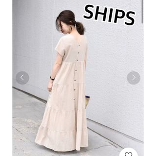 シップス(SHIPS)のSHIPSシップス　ヨウリュウティアード2WAYロングワンピース ★ベージュ(ロングワンピース/マキシワンピース)