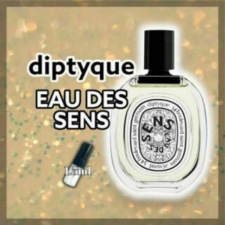 ディプティック(diptyque)の即購入OK　diptyque　ディプティック　オーデサンス　1.5ml　香水(ユニセックス)