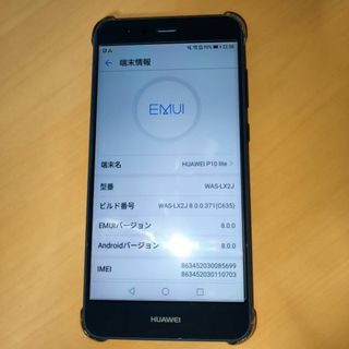 ファーウェイ(HUAWEI)のHuawei P10 lite  SIMフリー(スマートフォン本体)