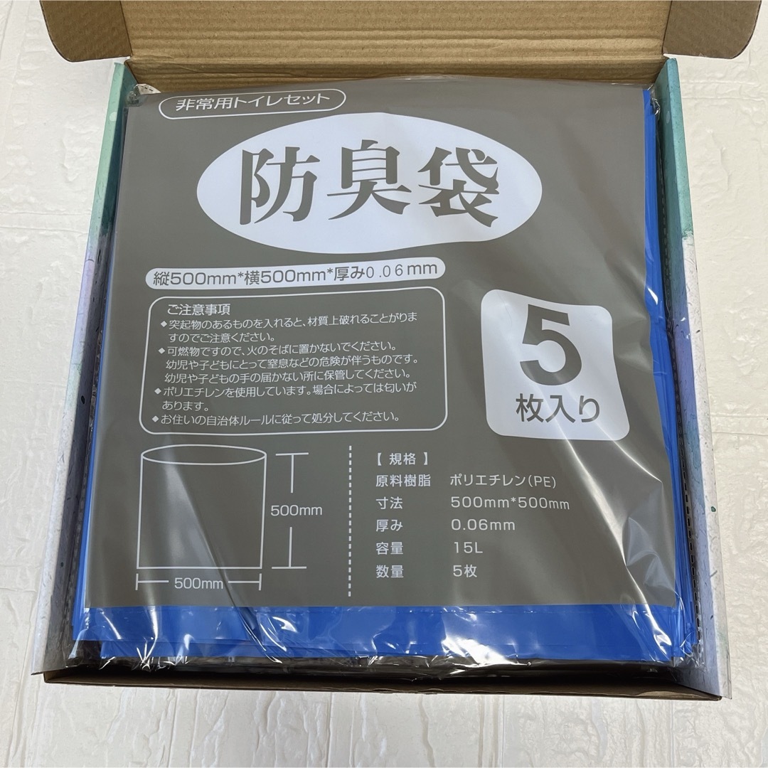 簡易トイレ 非常用トイレ 処理袋 凝固剤 災害 アウトドア 防災グッズ 60回分 インテリア/住まい/日用品の日用品/生活雑貨/旅行(防災関連グッズ)の商品写真