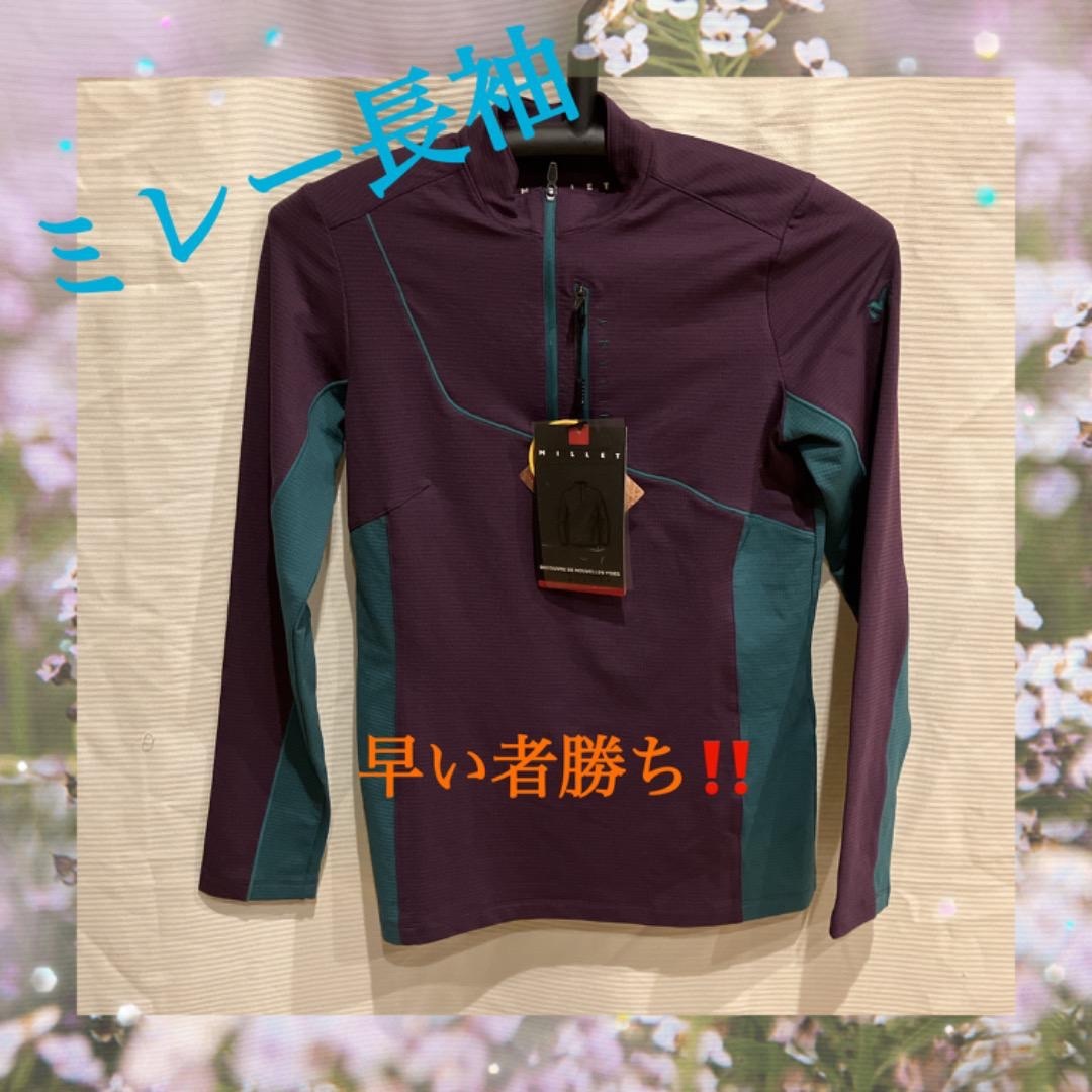 【新品】ミレー アウトドアウェア スポーツウェア 上着 登山 紫 ライトグリーン レディースのトップス(Tシャツ(長袖/七分))の商品写真