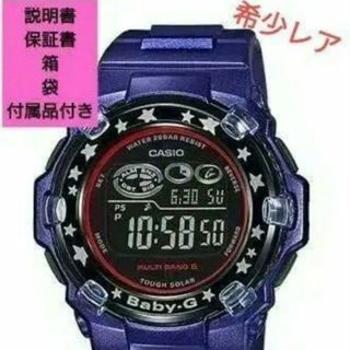 ベビージー(Baby-G)の美品♥希少♥レア♥入手困難♥baby-G♥ベビー♥星♥付属品付き♥(腕時計)