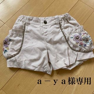 アナスイミニ(ANNA SUI mini)の女の子　ボトムス(パンツ/スパッツ)