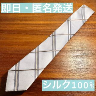 アオキ(AOKI)のアオキ　シルク100%  撥水加工　ネクタイ　チェック(ネクタイ)