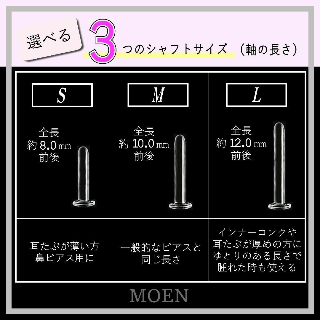 透明ピアス ガラスピアス 6本 リテーナー バーベルスタッド 透ピ G レディースのアクセサリー(ピアス)の商品写真