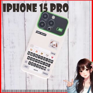 iPhone15 Pro 衝撃吸収 保護 ケースカバー T78 キーボード(iPhoneケース)