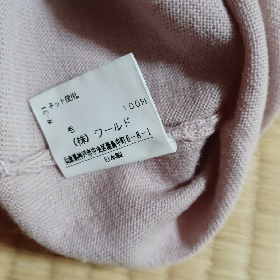 UNTITLED(アンタイトル)のUNTITLED レディース服 レディースのトップス(ニット/セーター)の商品写真