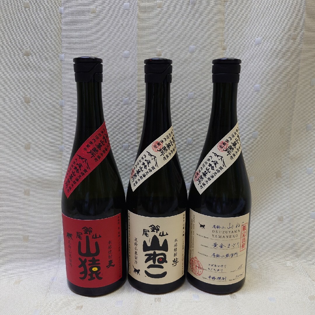 焼酎　山猿/山ねこ　720ml　　　3本セット　　　　飲み比べ 食品/飲料/酒の酒(焼酎)の商品写真