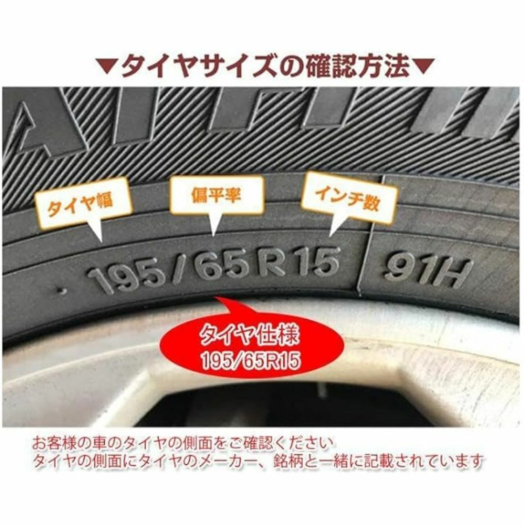 ☆ラスト1点‼☆タイヤチェーン 非金属 CY4適応タイヤ 自動車/バイクの自動車(車外アクセサリ)の商品写真