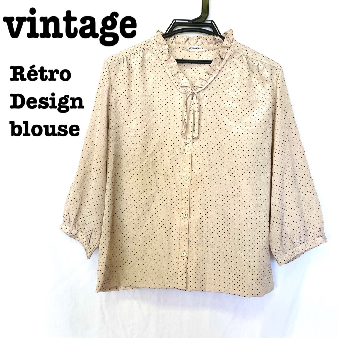 Lochie(ロキエ)の美品【 vintage 】ボウタイブラウス　水玉ブラウス　ドット柄ブラウス レディースのトップス(シャツ/ブラウス(長袖/七分))の商品写真