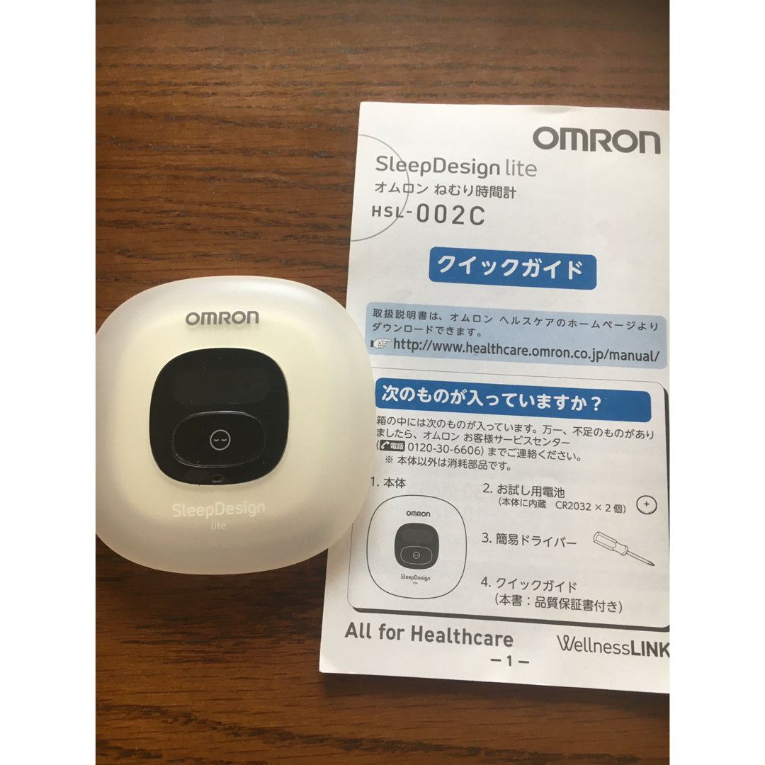 OMRON(オムロン)のOMRON スリープデザインlite オムロン ねむり時間計 スマホ/家電/カメラの美容/健康(その他)の商品写真