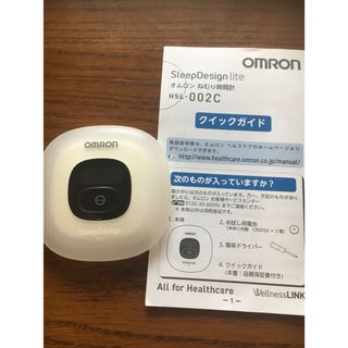 オムロン(OMRON)のOMRON スリープデザインlite オムロン ねむり時間計(その他)