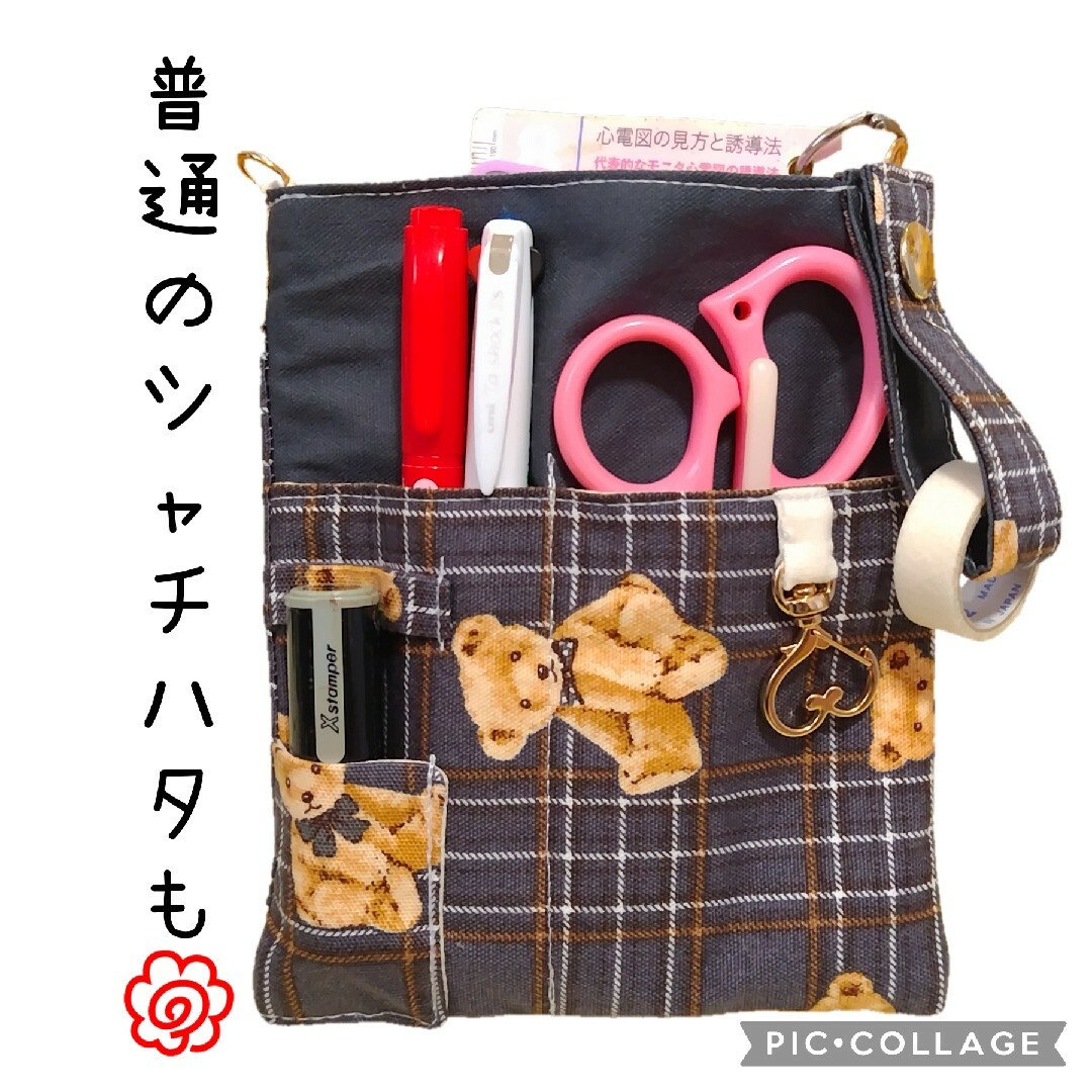 No.1394 ⦅数量限定⦆オーガナイザー/ペンケース/ナースポーチ ハンドメイドのファッション小物(ポーチ)の商品写真