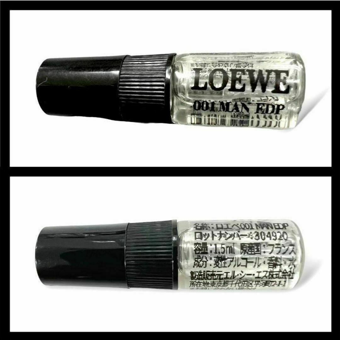 即購入OK　ロエベ　001　MAN　WOMAN　ペアセット　香水 コスメ/美容の香水(ユニセックス)の商品写真
