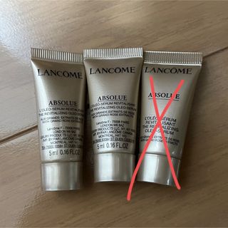 ランコム(LANCOME)のランコム　アプソリュ　オレオエッセンス(美容液)