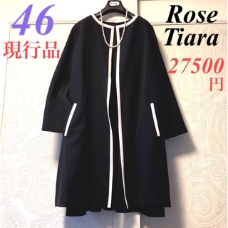 Rose Tiara - 46大きいサイズ　ローズティアラ　現行品27580円♡バイカラースプリングコート