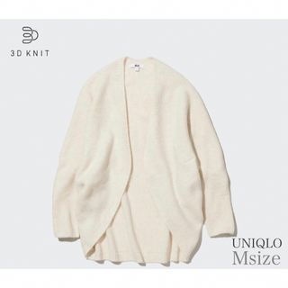 ユニクロ(UNIQLO)のユニクロ　 UNIQLO  3Dスフレヤーンカーディガン（長袖）レディース　M(カーディガン)