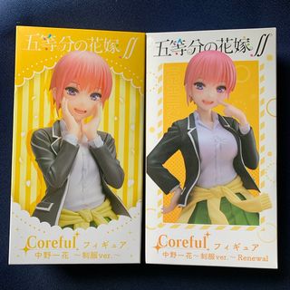 タイトー(TAITO)の五等分の花嫁∬ 中野一花 制服ver.フィギュア　2個セット(フィギュア)