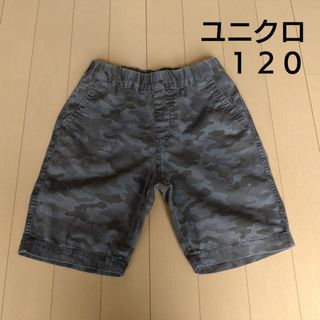 ユニクロ(UNIQLO)の【ユニクロ】キッズ ショート パンツ 120(パンツ/スパッツ)