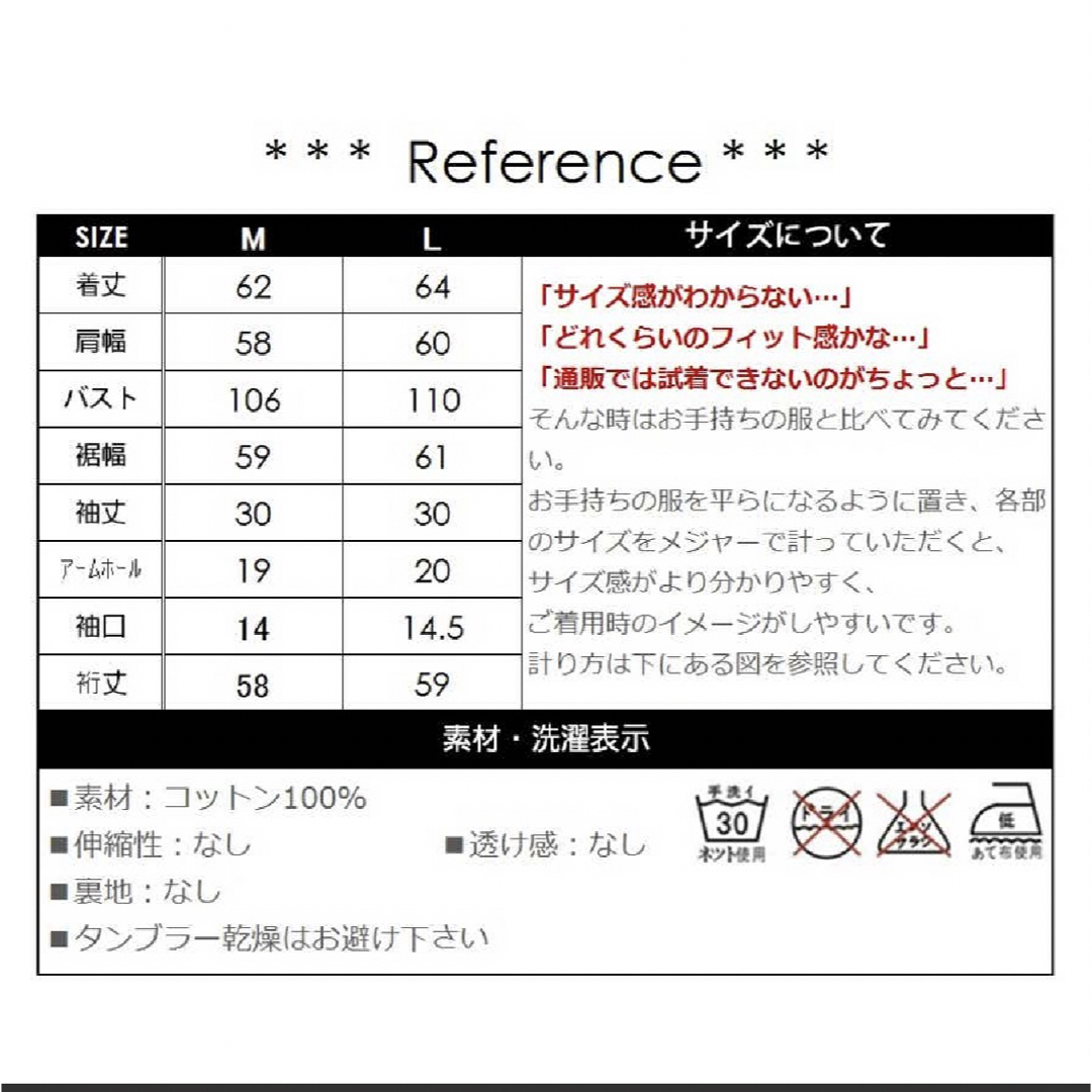 バルーン袖 トップス レディースのトップス(カットソー(半袖/袖なし))の商品写真