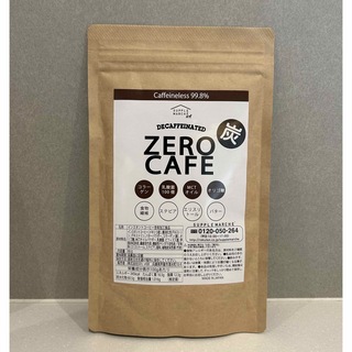 チャコールコーヒー　ゼロカフェ　ZERO CAFE カフェインレス(コーヒー)