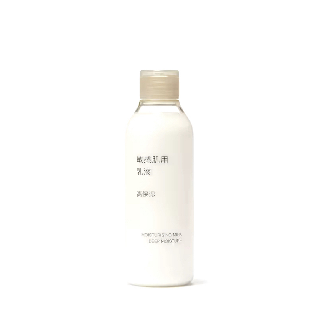 MUJI (無印良品)(ムジルシリョウヒン)の無印良品 敏感肌用乳液 高保湿　敏感肌用クリーム コスメ/美容のスキンケア/基礎化粧品(乳液/ミルク)の商品写真