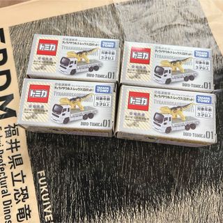 タカラトミー(Takara Tomy)の恐竜運搬車　ティラノサウルス　レックス　トミカ　4個セット　おまけ付き(その他)