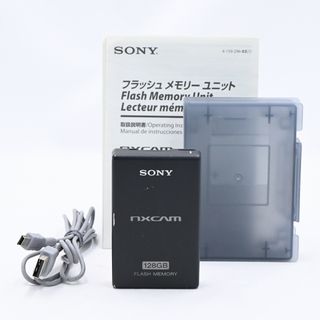 ソニー(SONY)のSONY HXR-FMU128 フラッシュメモリーユニット(その他)