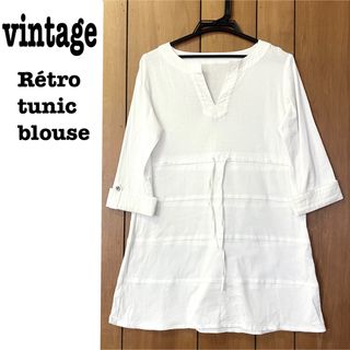 ロキエ(Lochie)の美品【 vintage 】 レトロデザインブラウス　チュニックブラウス(シャツ/ブラウス(長袖/七分))