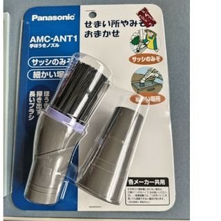 パナソニック(Panasonic)の松下電器産業 ソウジキソノタ(その他)