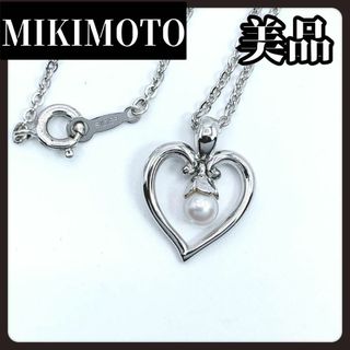 ミキモト(MIKIMOTO)の【美品】MIKIMOTO　ミキモト　本真珠　ネックレス　パール　シルバー　ハート(ネックレス)