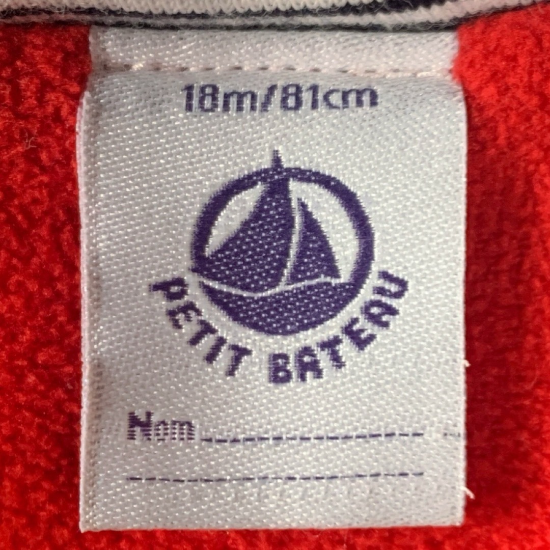 PETIT BATEAU(プチバトー)のPETIT BATEAU プチバトー 女の子 ダウン 80cm 耳付き キッズ/ベビー/マタニティのベビー服(~85cm)(ジャケット/コート)の商品写真