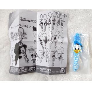 ディズニー(Disney)のうちの推し ドナルド 新品(キャラクターグッズ)