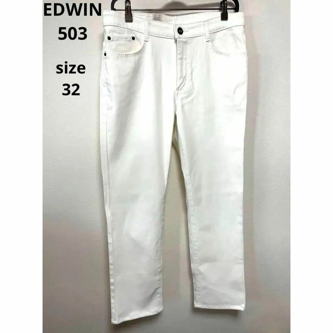 BEDWIN(ベドウィン)の新品　EDWIN エドウィン 503 E53MFC 32 ホワイト メンズのパンツ(デニム/ジーンズ)の商品写真