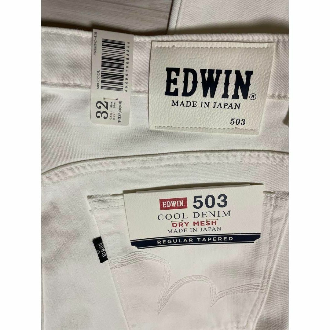 BEDWIN(ベドウィン)の新品　EDWIN エドウィン 503 E53MFC 32 ホワイト メンズのパンツ(デニム/ジーンズ)の商品写真