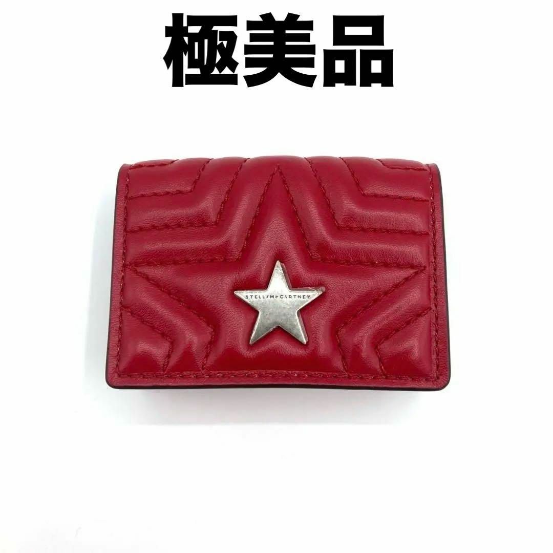 Stella McCartney(ステラマッカートニー)の新品未使用　展示品　ステラマッカートニー　三つ折り財布　キルティング　レッド レディースのファッション小物(財布)の商品写真