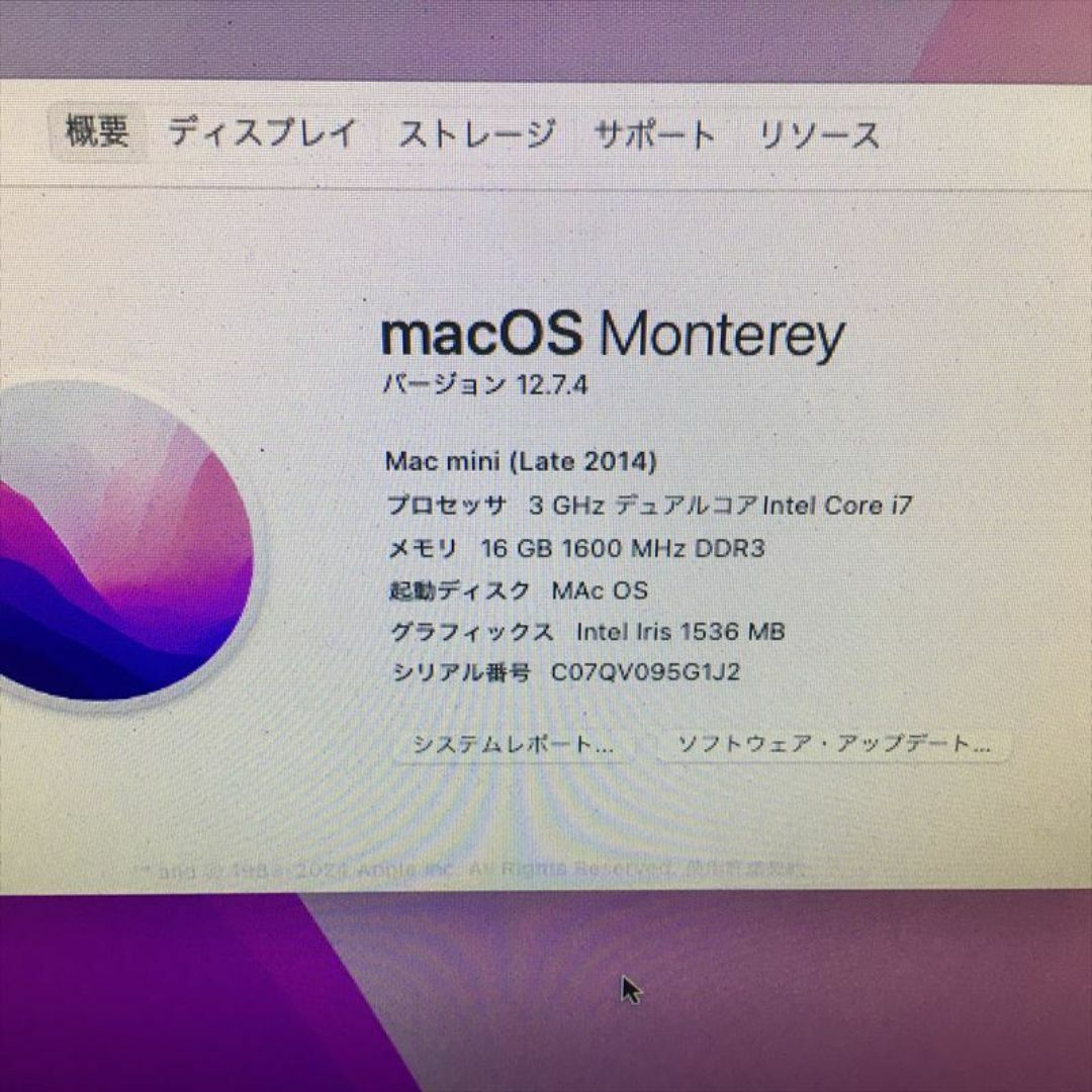 Apple(アップル)のSSD1TB+128GB Mac mini Late 2014 Core i7 スマホ/家電/カメラのPC/タブレット(デスクトップ型PC)の商品写真