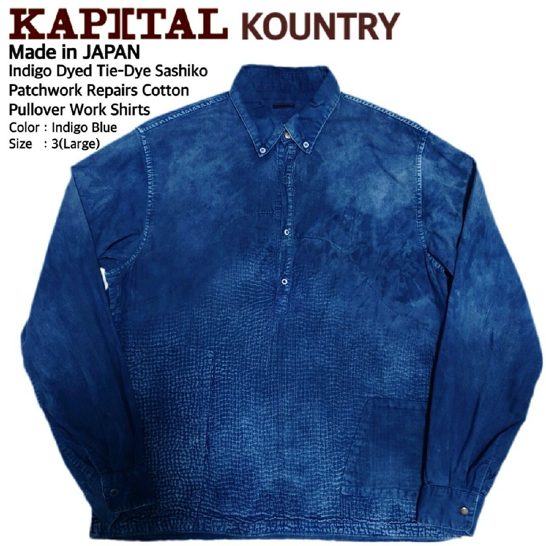 新品 直せれ size3 kapital GREAT KOUNTRY 新品 直せれ size3 kapital GREAT KOUNTRY