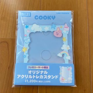 ビーティーイシビル(BT21)の新品　bt21 アクリル　トレカスタンド　トレカ　ファミマ　bts cooky(アイドルグッズ)