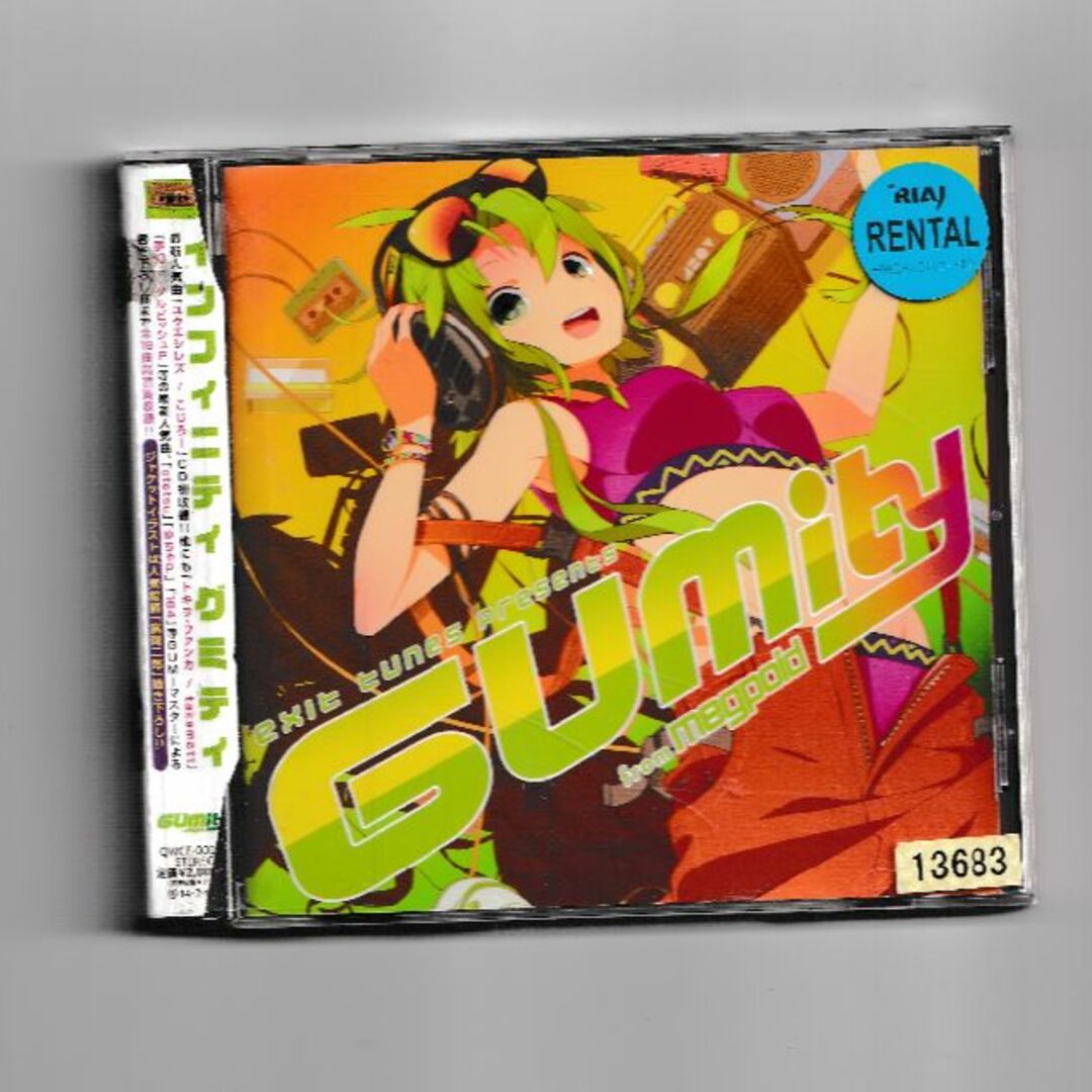 W12443 EXIT TUNES PRESENTS GUMity from Megpoid ジャケットイラスト:富岡二郎 中古CD エンタメ/ホビーのCD(ボーカロイド)の商品写真