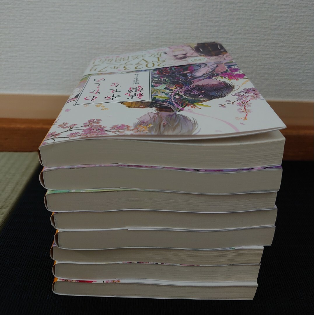 角川書店(カドカワショテン)のわたしの幸せな結婚　1-8巻 エンタメ/ホビーの本(その他)の商品写真